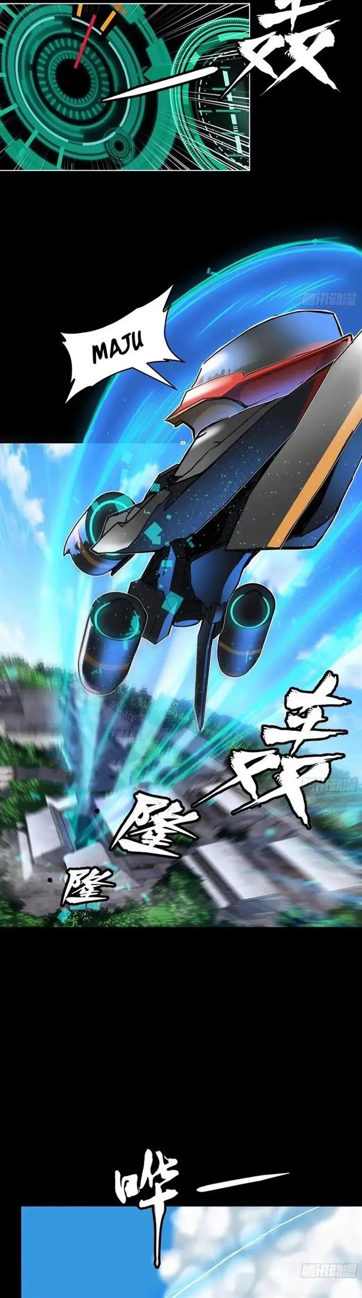 image-komik-legend-of-star-general-chapter-109-11/34