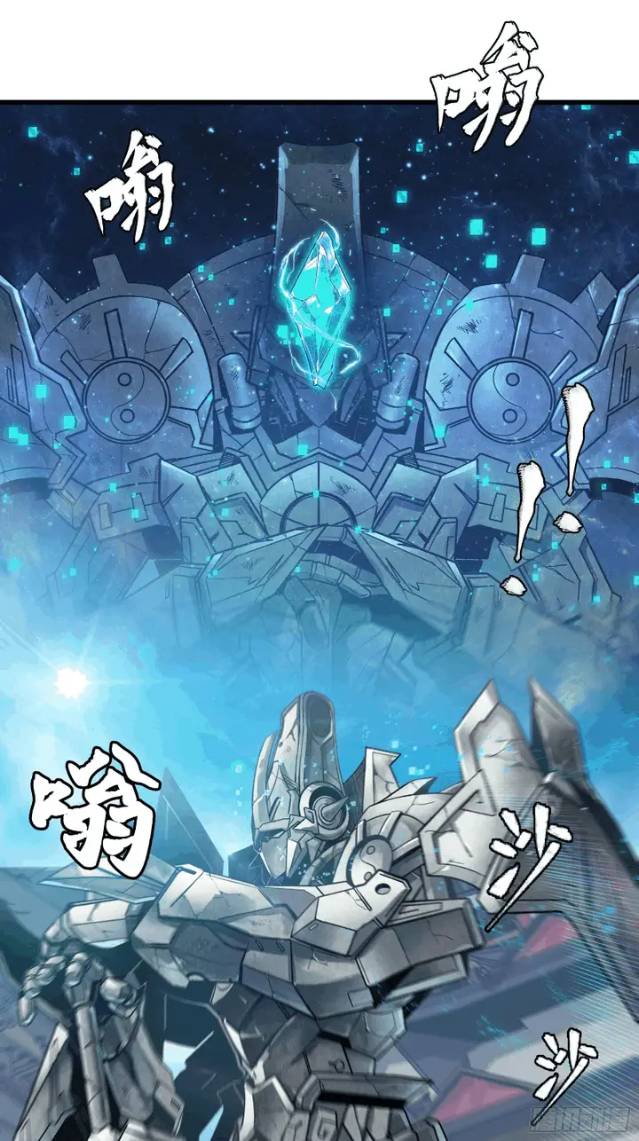 image-komik-legend-of-star-general-chapter-12-9/21