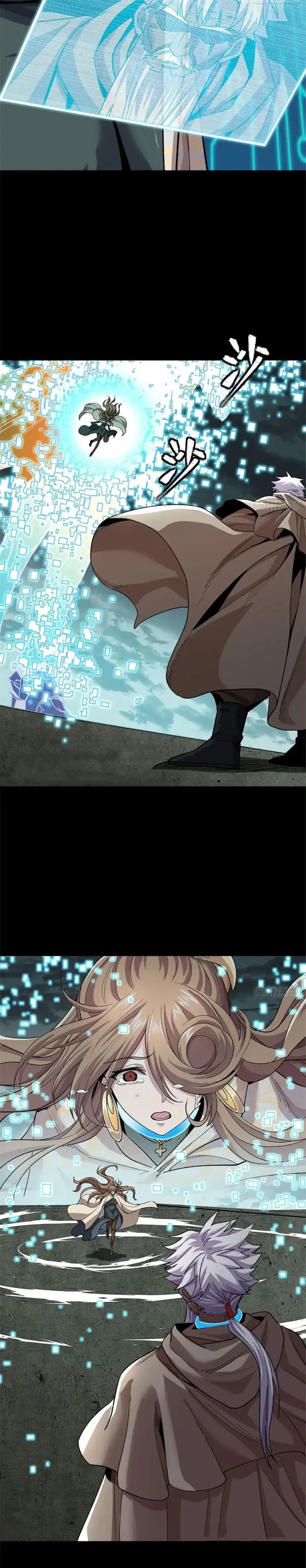 image-komik-legend-of-star-general-chapter-148-6/31