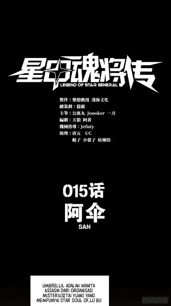 image-komik-legend-of-star-general-chapter-15-1/39