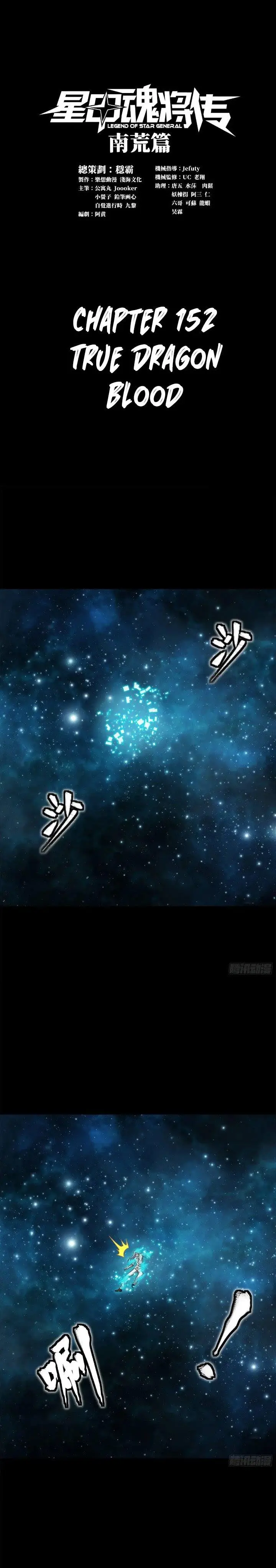 image-komik-legend-of-star-general-chapter-152-1/36