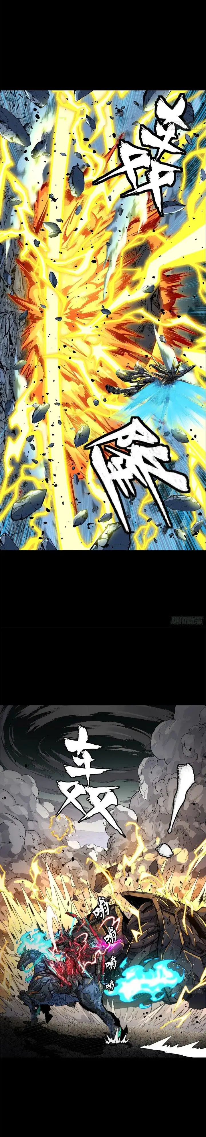 image-komik-legend-of-star-general-chapter-152-14/36