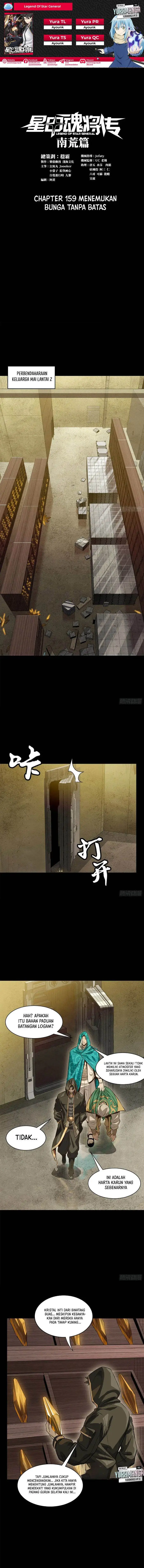 image-komik-legend-of-star-general-chapter-159-0/16