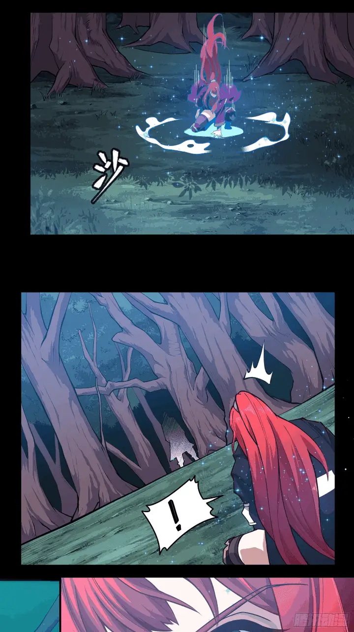 image-komik-legend-of-star-general-chapter-16-5/25