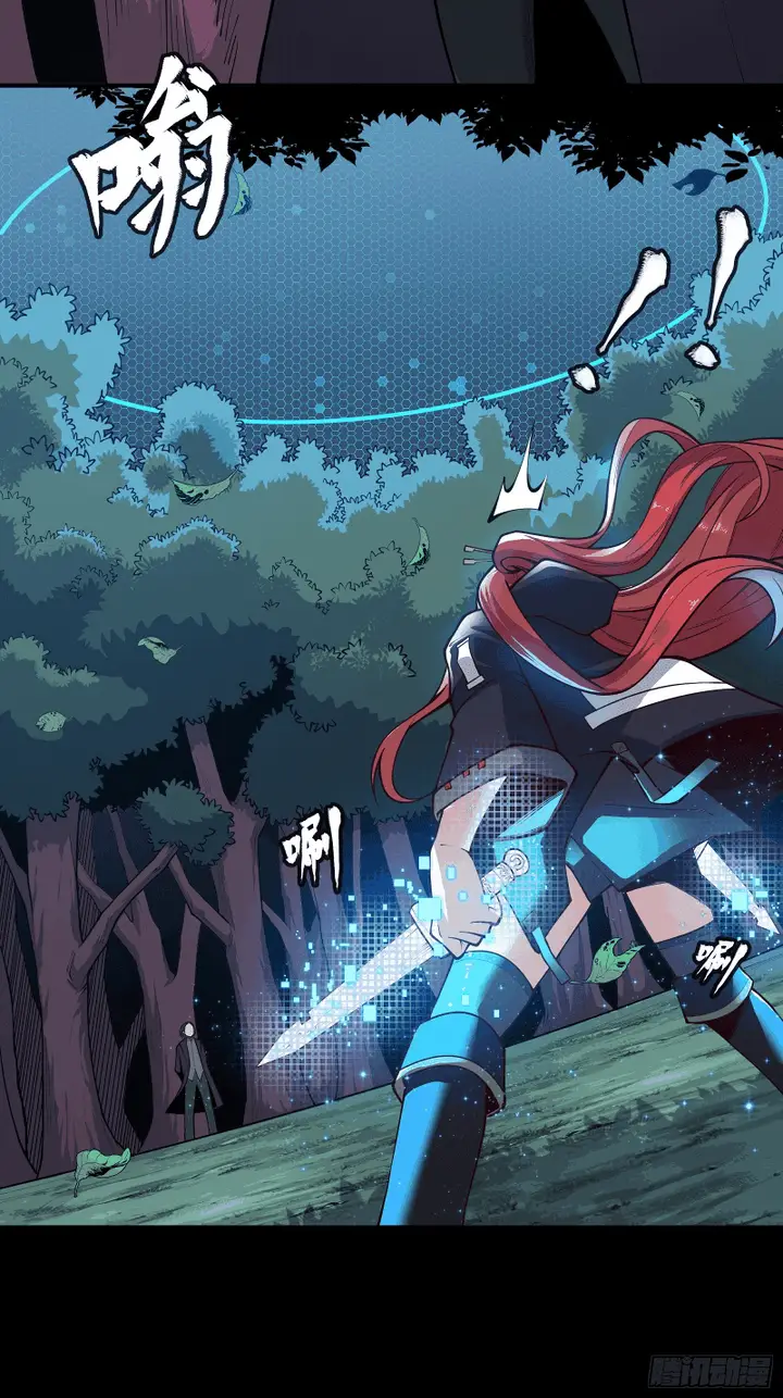 image-komik-legend-of-star-general-chapter-16-7/25