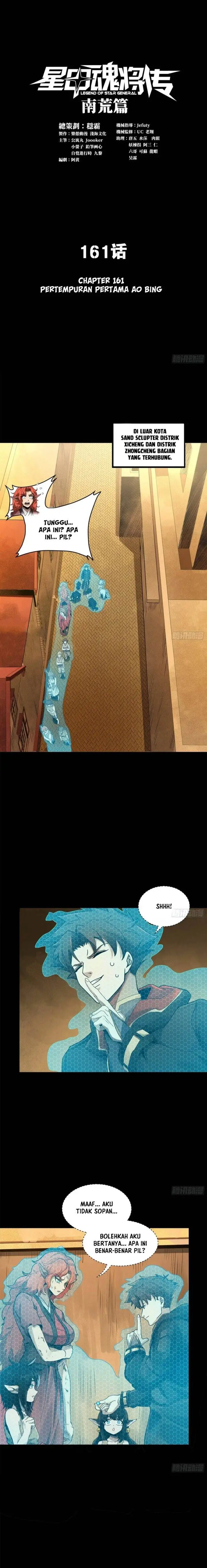 image-komik-legend-of-star-general-chapter-161-1/21