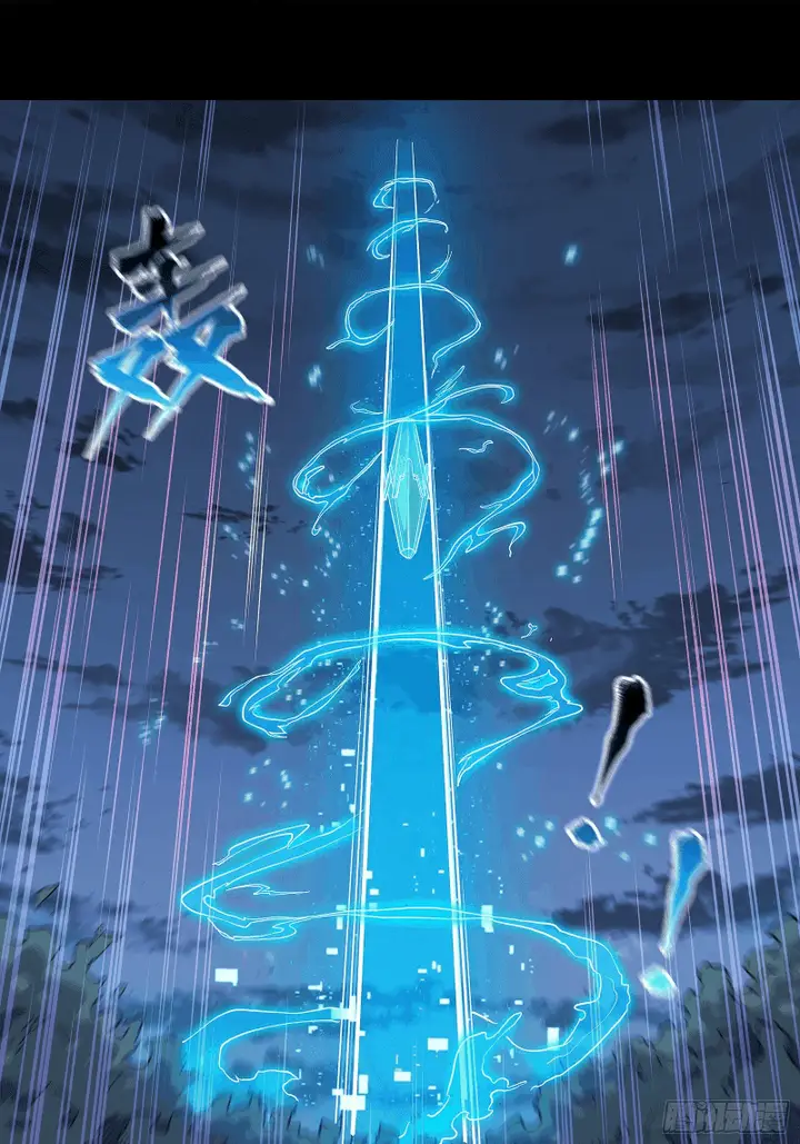image-komik-legend-of-star-general-chapter-17-12/27