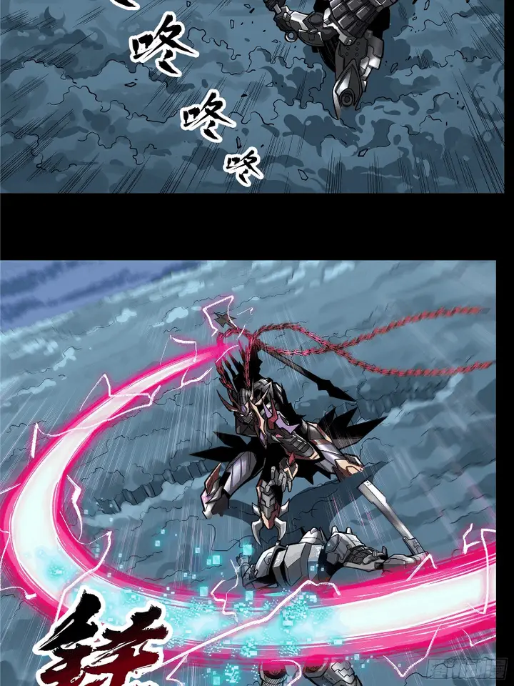 image-komik-legend-of-star-general-chapter-17-21/27