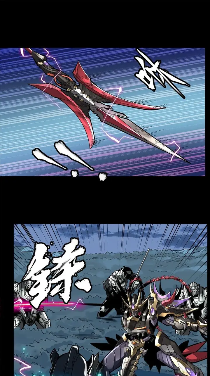 image-komik-legend-of-star-general-chapter-18-24/54