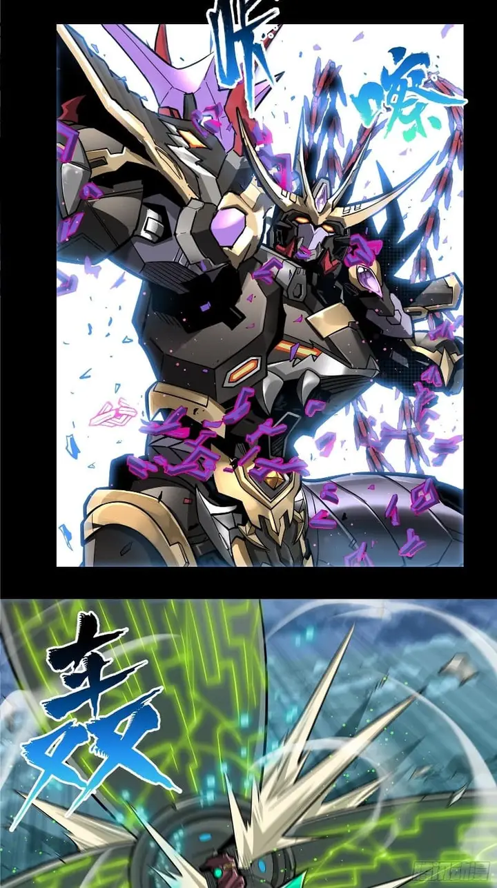 image-komik-legend-of-star-general-chapter-18-45/54