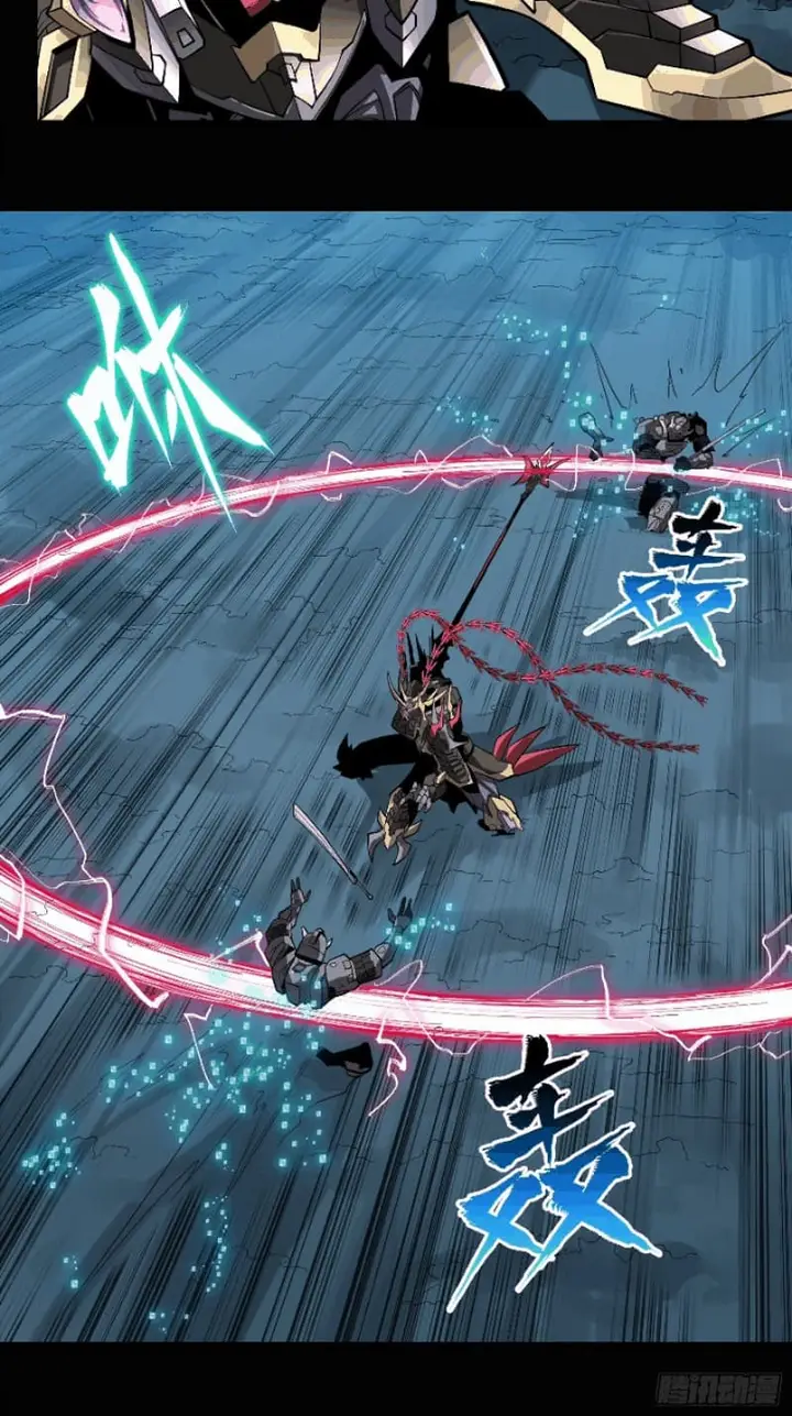 image-komik-legend-of-star-general-chapter-19-26/40