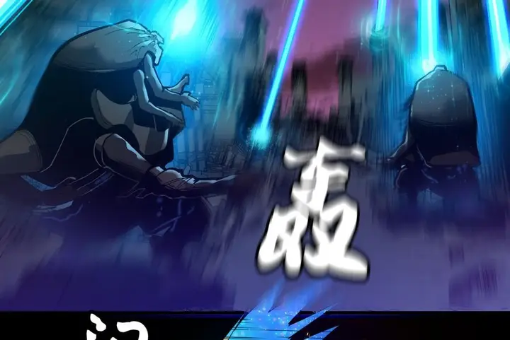 image-komik-legend-of-star-general-chapter-2-44/96