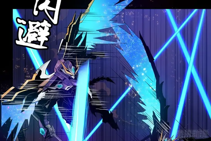 image-komik-legend-of-star-general-chapter-2-45/96