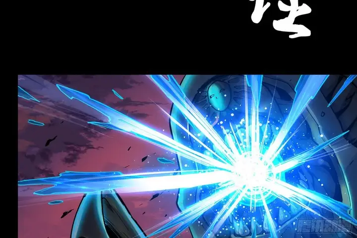 image-komik-legend-of-star-general-chapter-2-57/96