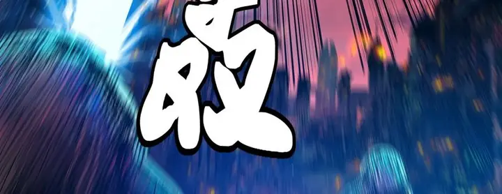 image-komik-legend-of-star-general-chapter-2-60/96