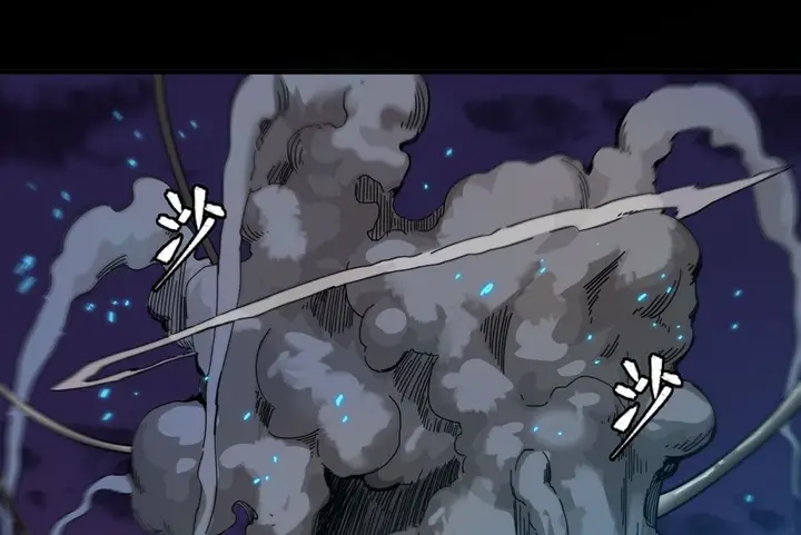 image-komik-legend-of-star-general-chapter-2-62/96