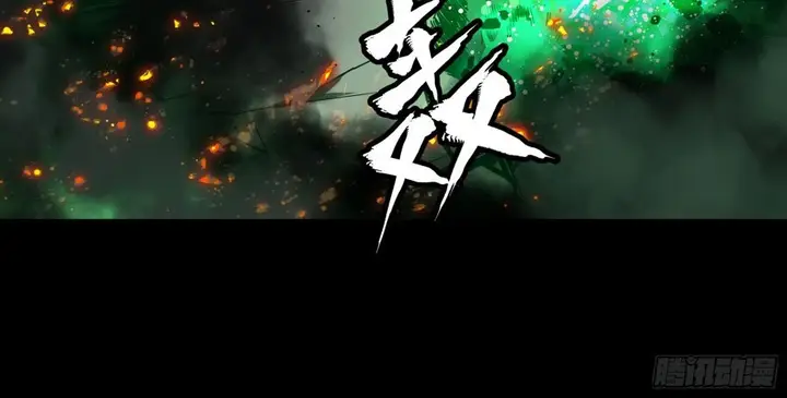 image-komik-legend-of-star-general-chapter-2-85/96