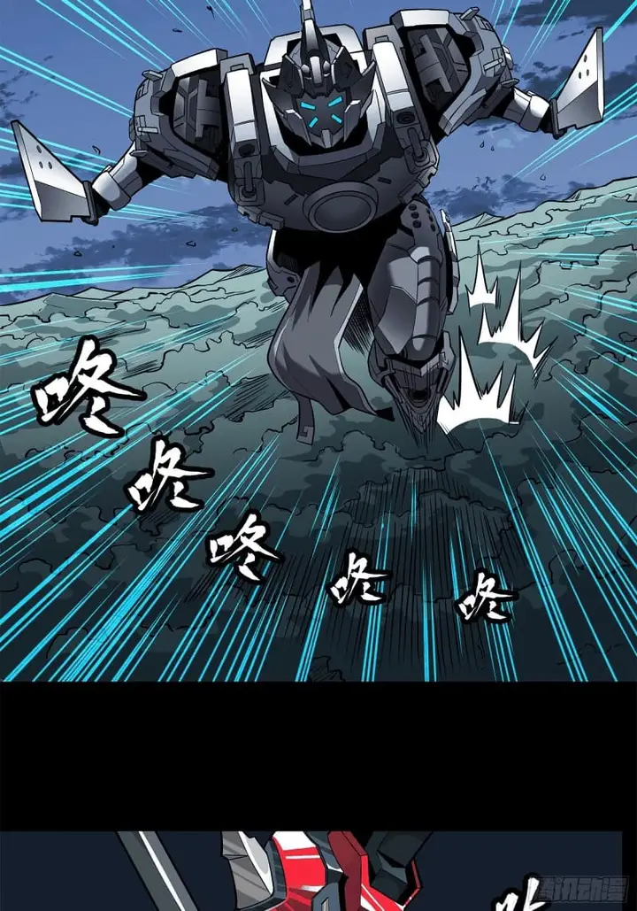 image-komik-legend-of-star-general-chapter-20-3/29