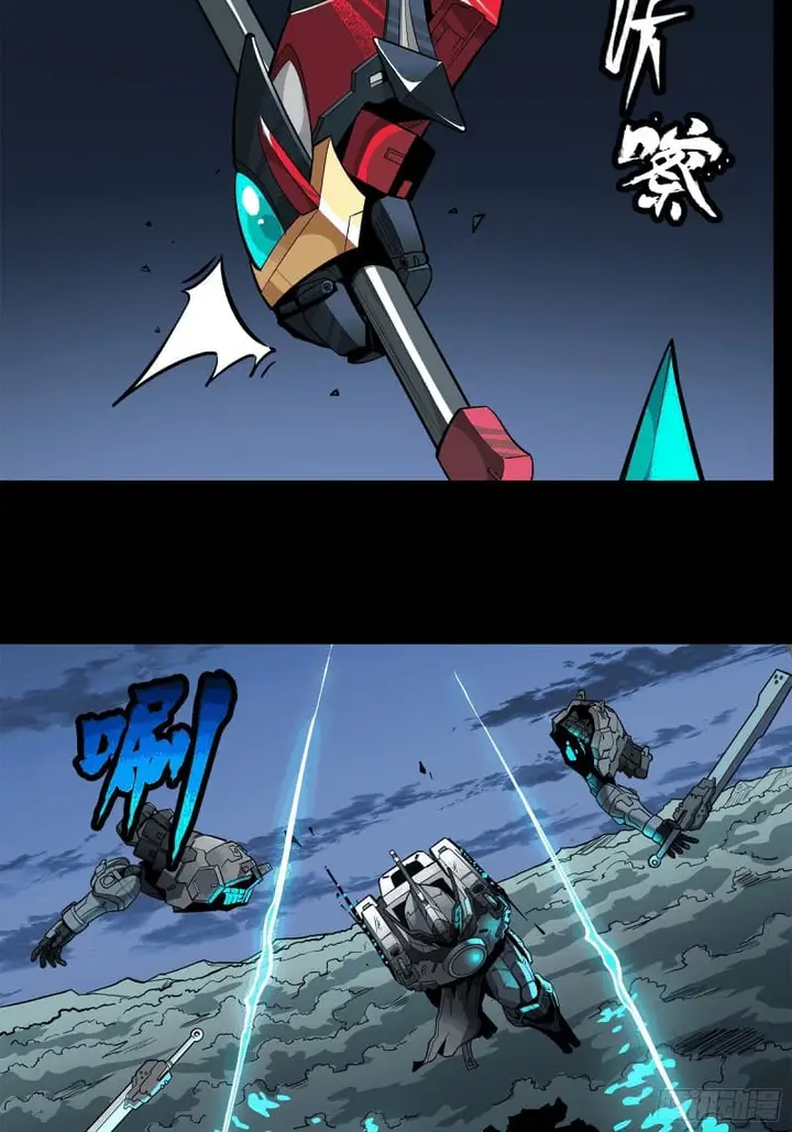 image-komik-legend-of-star-general-chapter-20-4/29