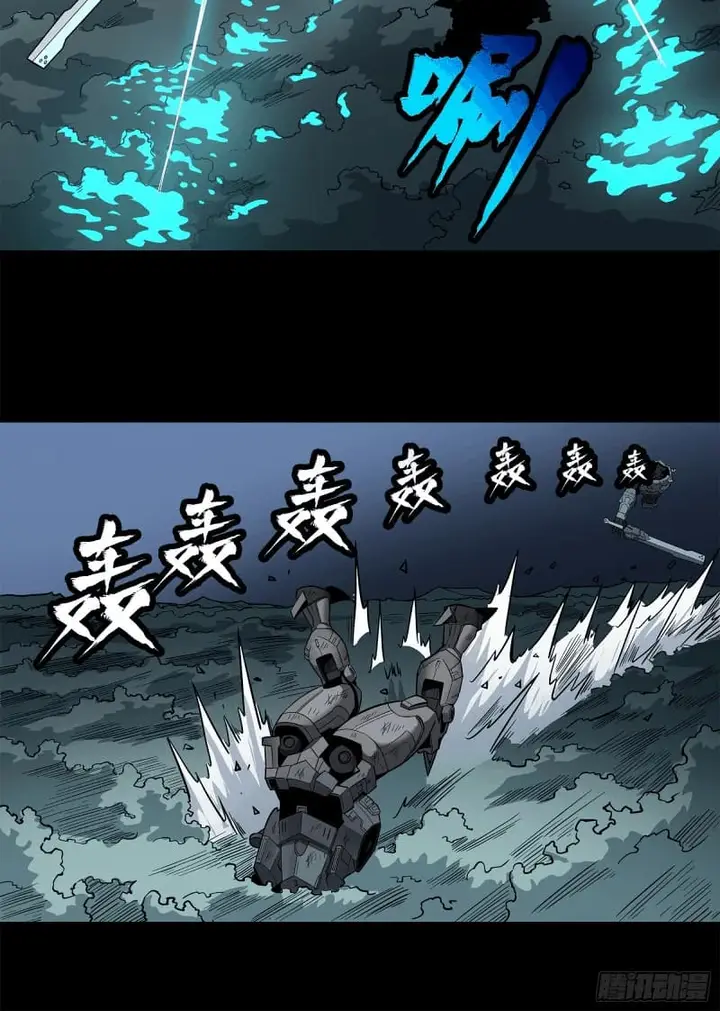 image-komik-legend-of-star-general-chapter-20-5/29