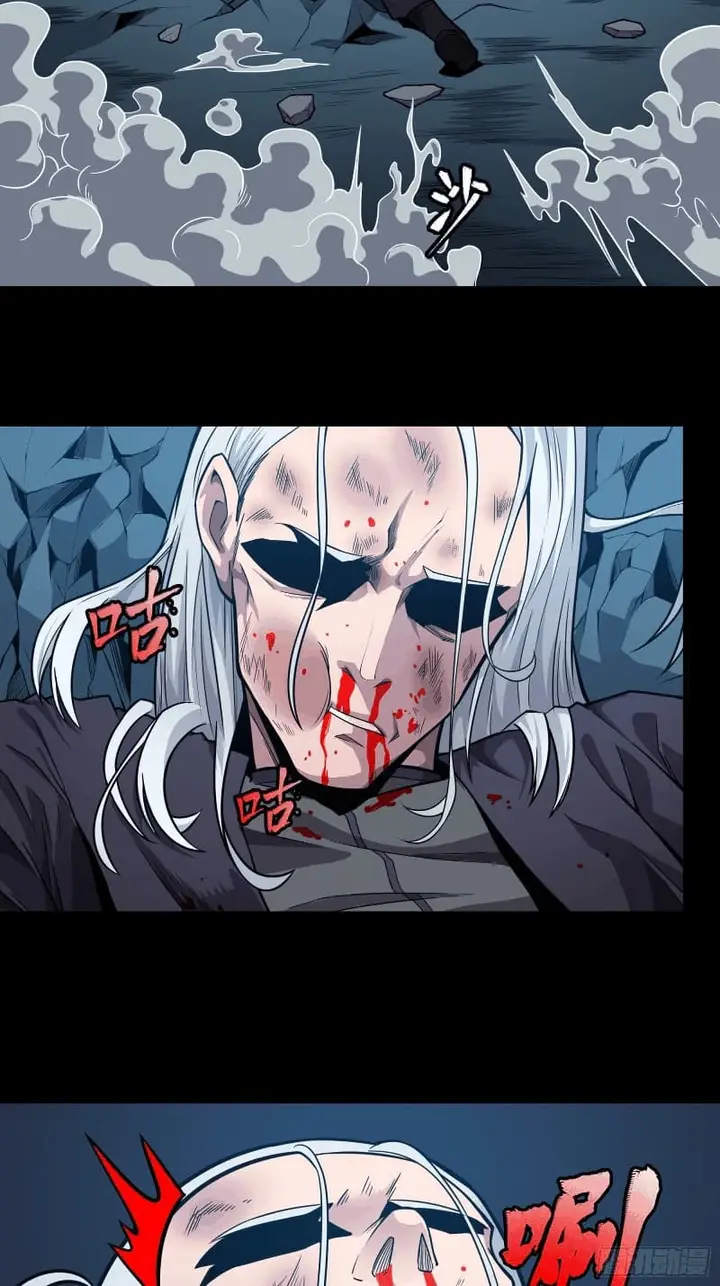 image-komik-legend-of-star-general-chapter-20-21/29