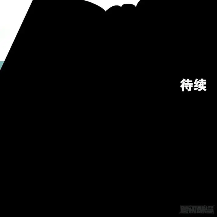 image-komik-legend-of-star-general-chapter-20-26/29