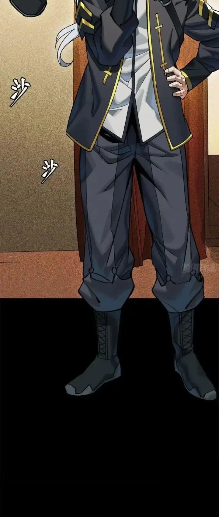 image-komik-legend-of-star-general-chapter-206-10/18