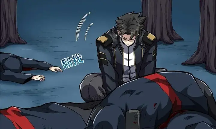 image-komik-legend-of-star-general-chapter-21-30/80