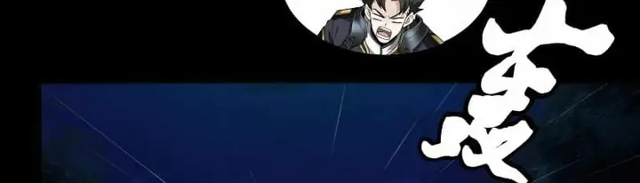 image-komik-legend-of-star-general-chapter-21-58/80