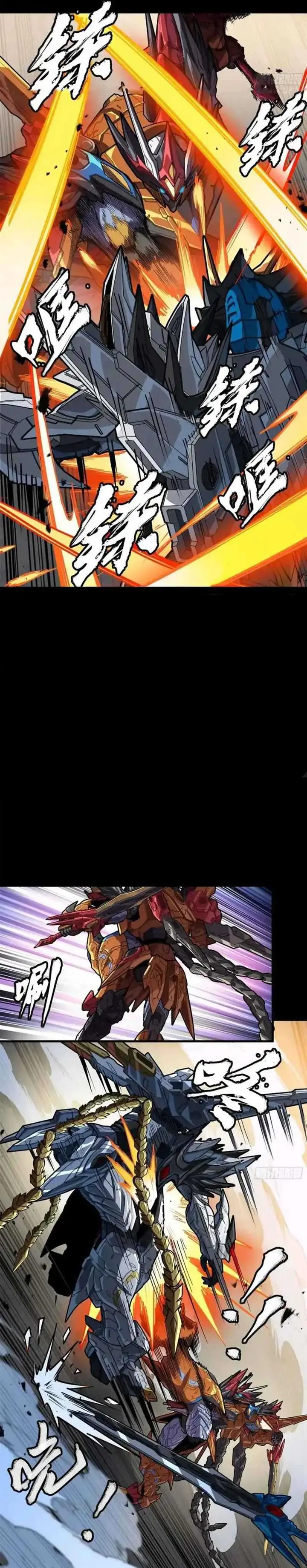 image-komik-legend-of-star-general-chapter-210-20/33