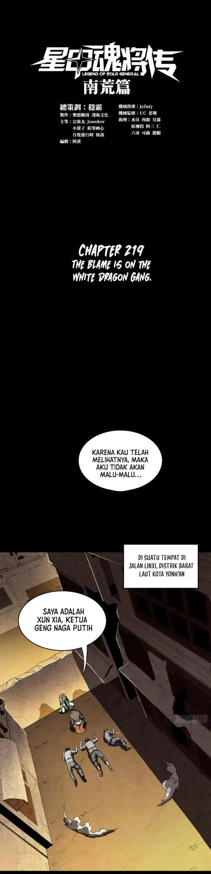 image-komik-legend-of-star-general-chapter-219-1/31