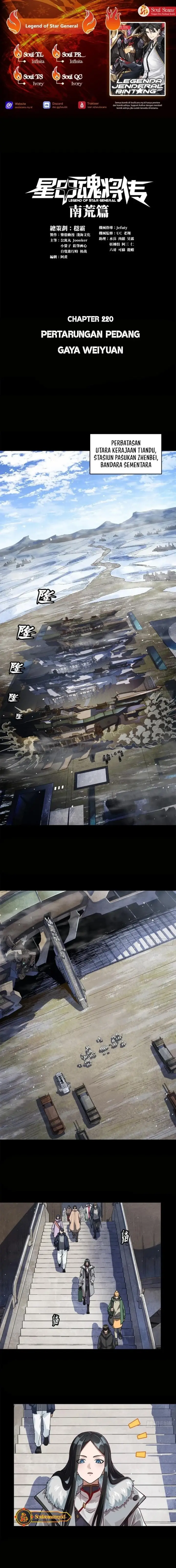 image-komik-legend-of-star-general-chapter-220-0/12