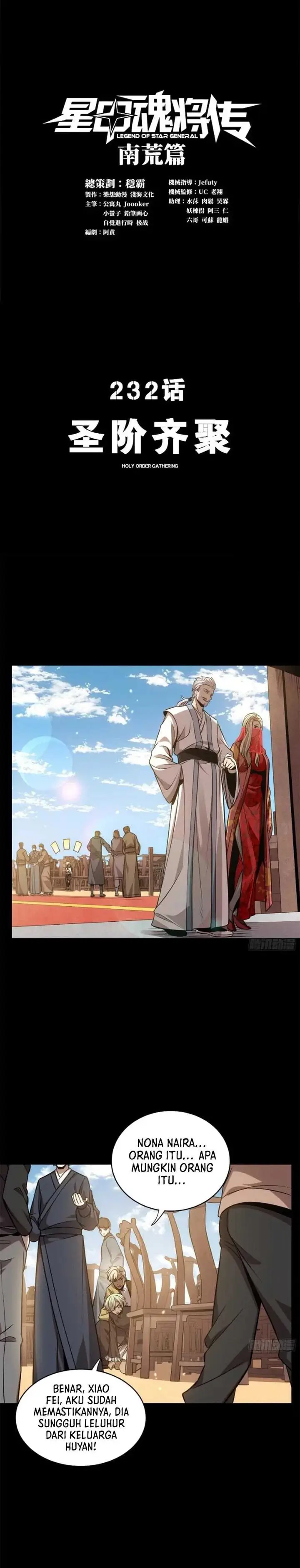 image-komik-legend-of-star-general-chapter-232-1/17