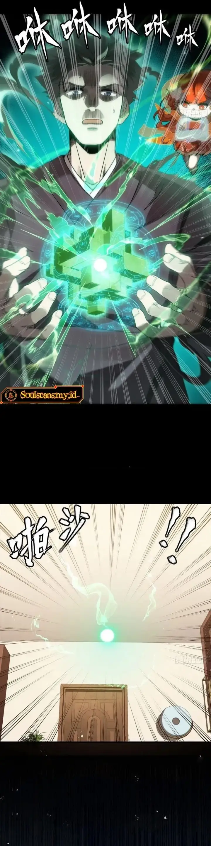 image-komik-legend-of-star-general-chapter-240-5/20