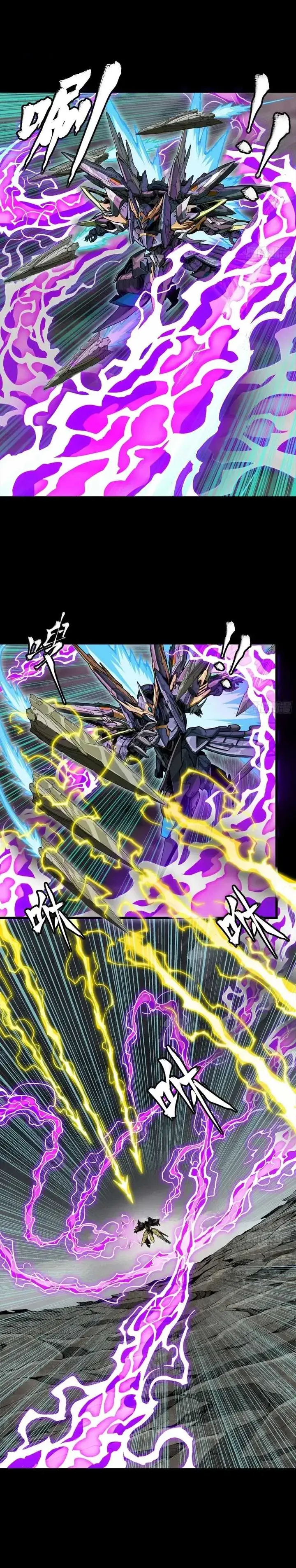 image-komik-legend-of-star-general-chapter-246-3/25