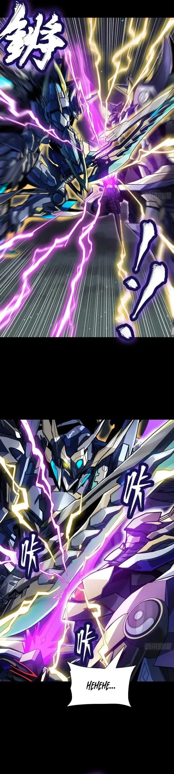 image-komik-legend-of-star-general-chapter-246-17/25