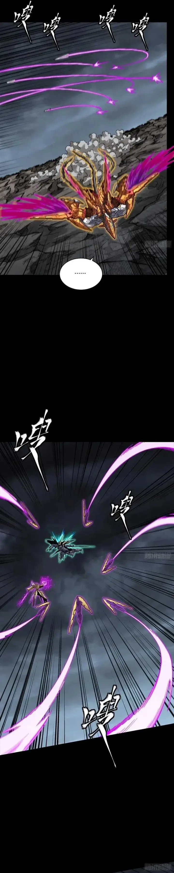 image-komik-legend-of-star-general-chapter-247-12/38