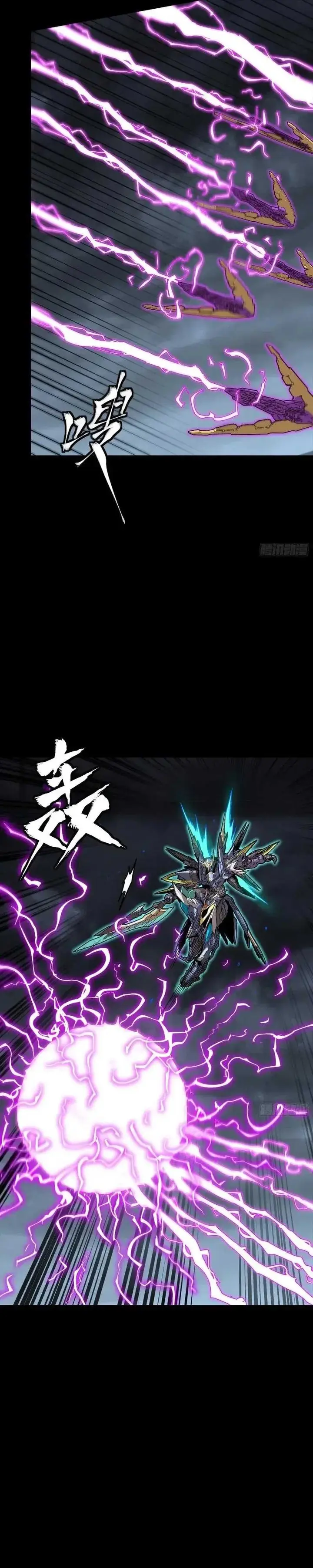 image-komik-legend-of-star-general-chapter-247-13/38