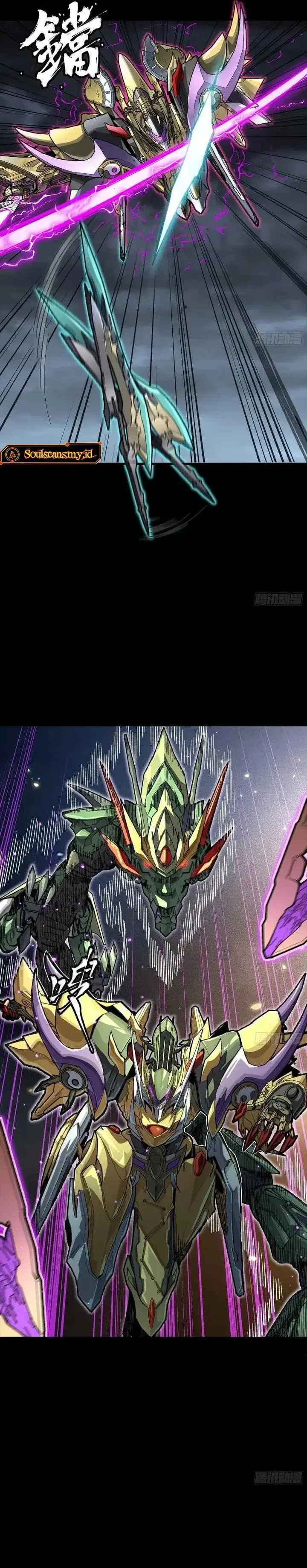 image-komik-legend-of-star-general-chapter-247-15/38