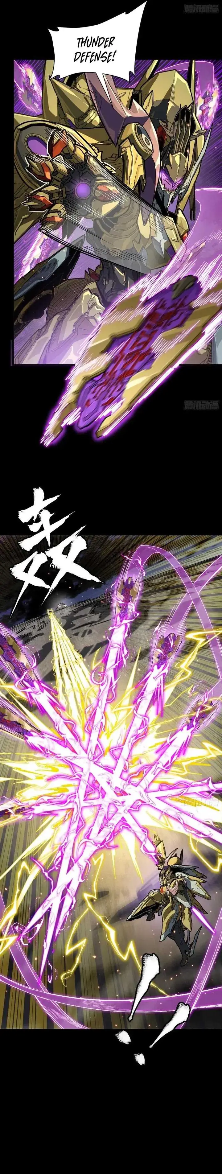 image-komik-legend-of-star-general-chapter-247-25/38