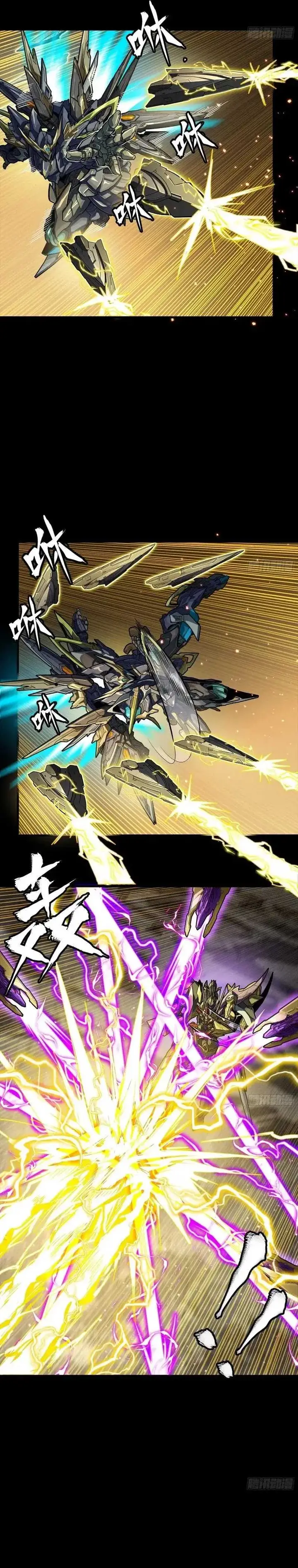image-komik-legend-of-star-general-chapter-247-26/38