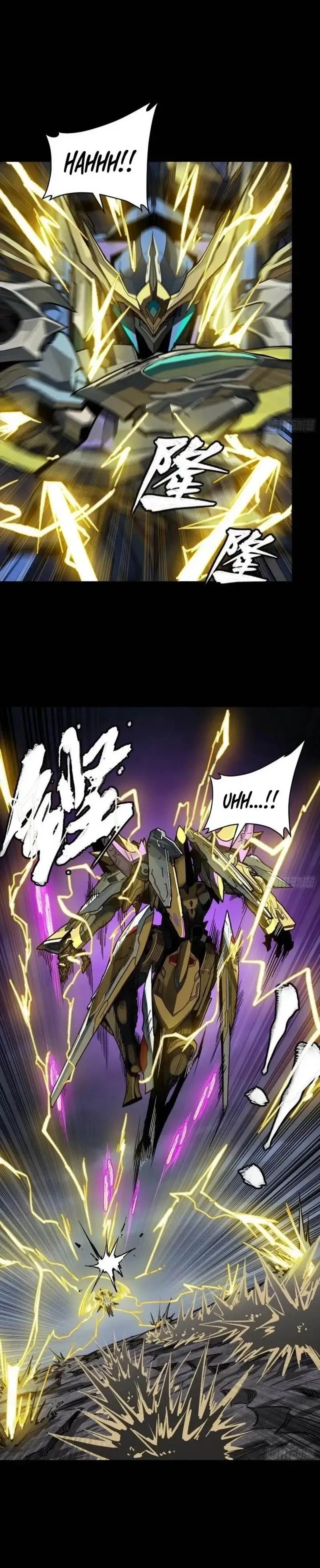 image-komik-legend-of-star-general-chapter-248-7/28