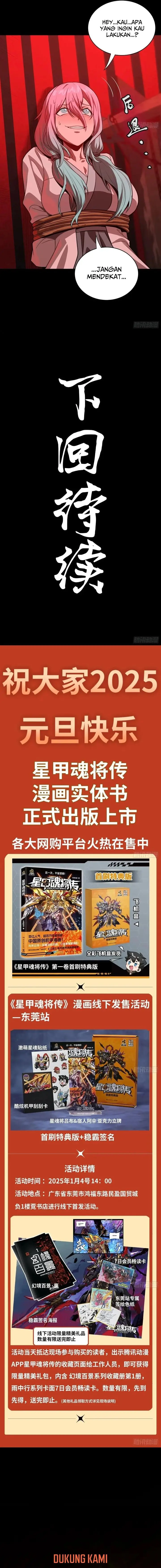 image-komik-legend-of-star-general-chapter-252-10/12