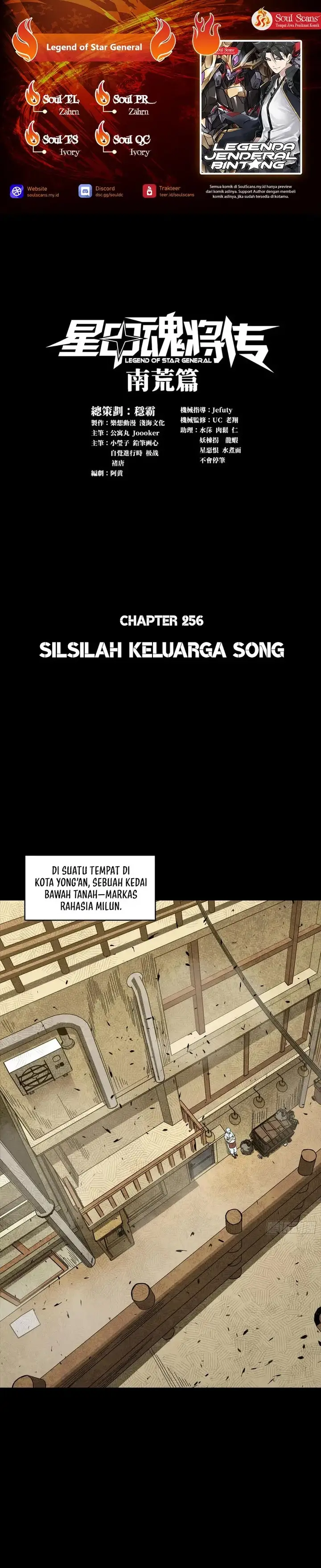 image-komik-legend-of-star-general-chapter-256-0/22