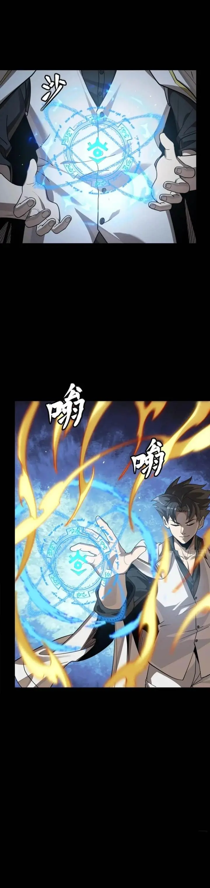 image-komik-legend-of-star-general-chapter-257-12/30