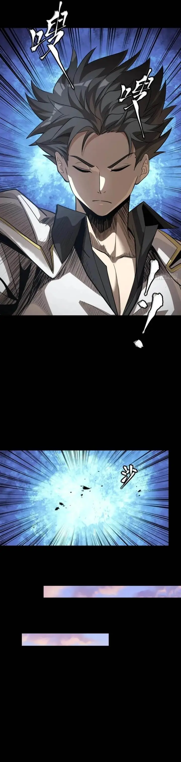 image-komik-legend-of-star-general-chapter-257-13/30