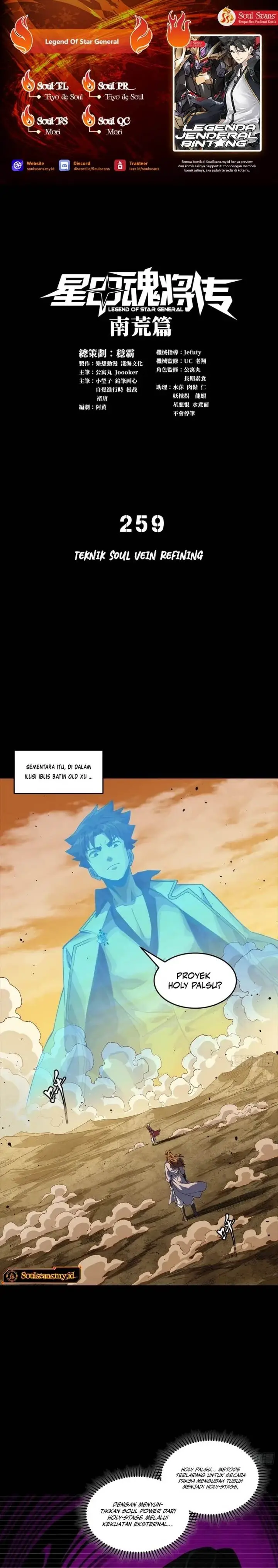 image-komik-legend-of-star-general-chapter-259-0/21