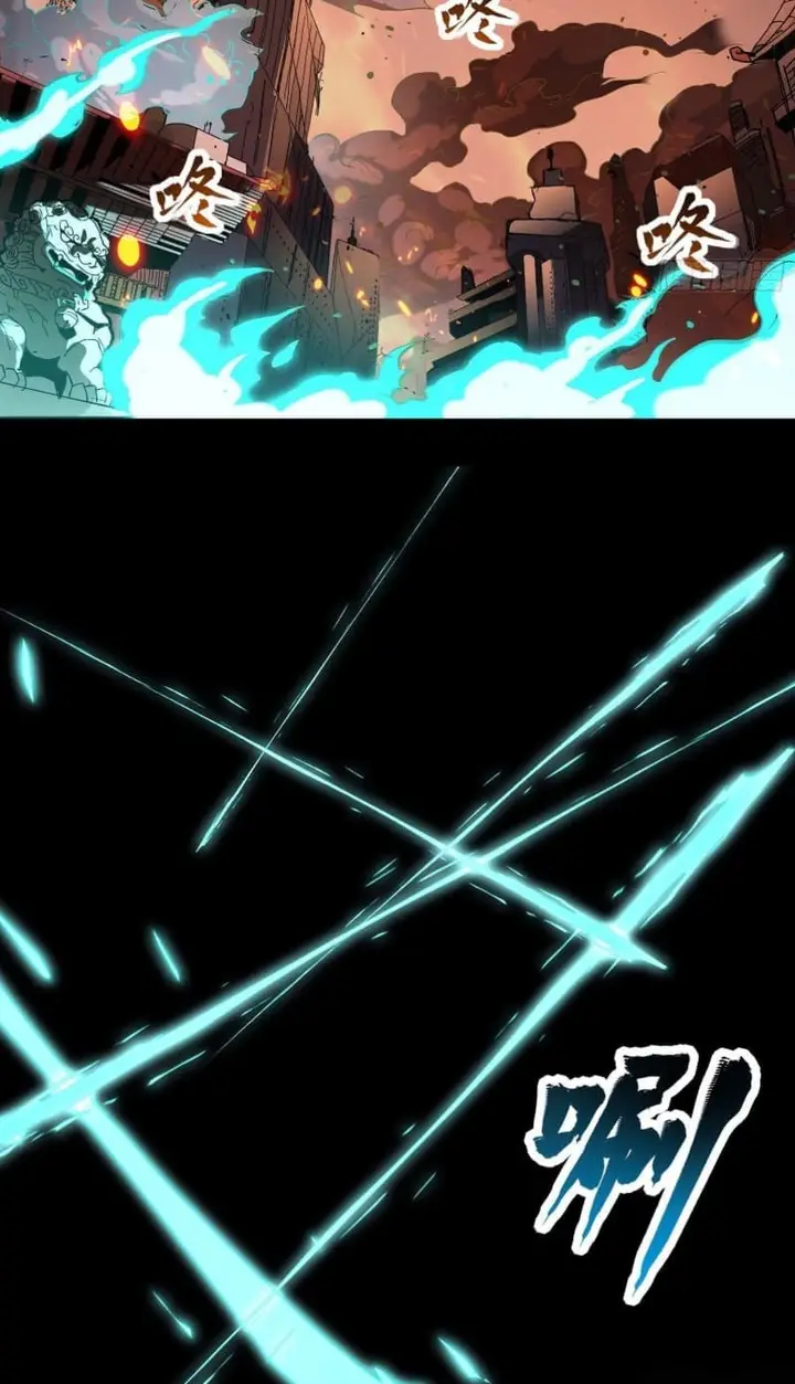 image-komik-legend-of-star-general-chapter-26-2/53