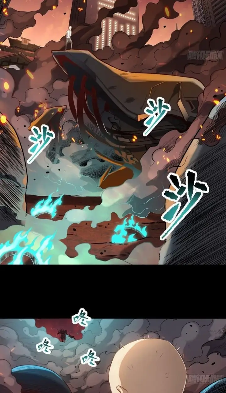 image-komik-legend-of-star-general-chapter-26-7/53