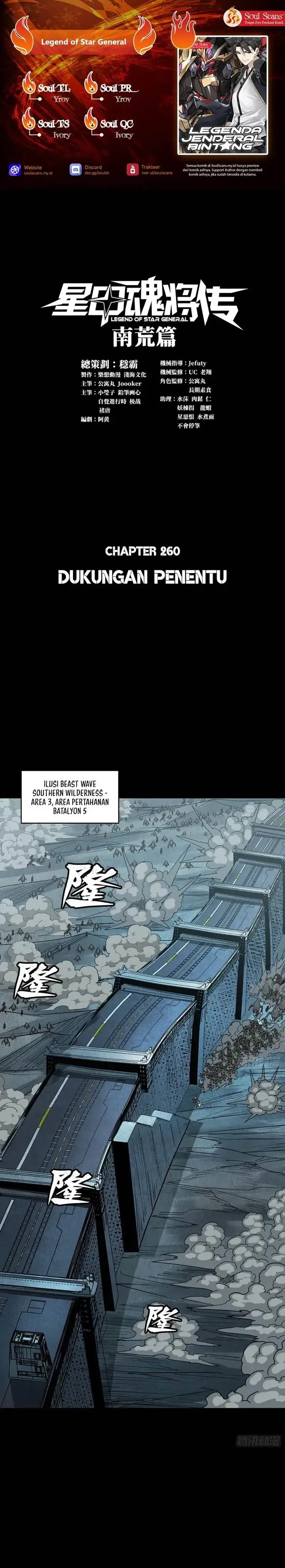 image-komik-legend-of-star-general-chapter-260-0/24